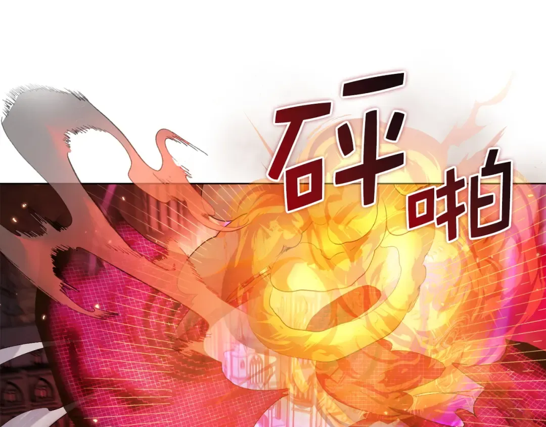 番外十五 第39页