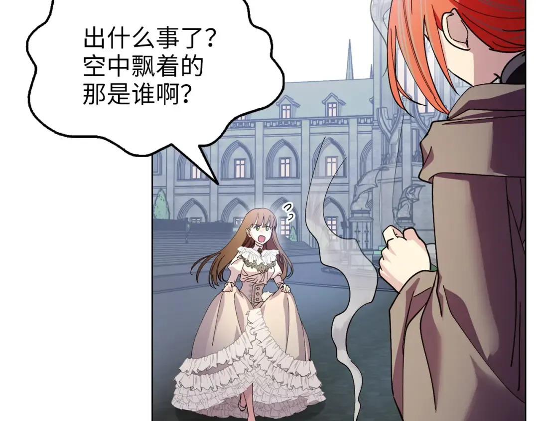 番外十五 第46页
