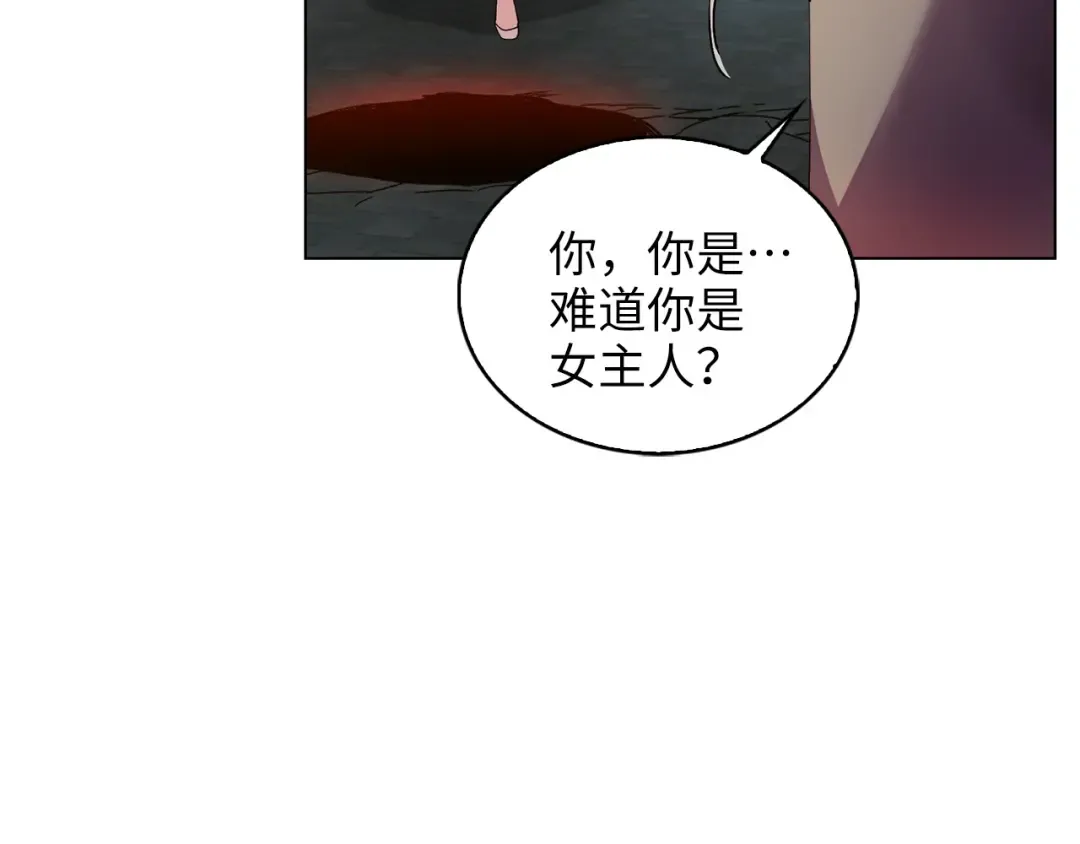 番外十五 第47页