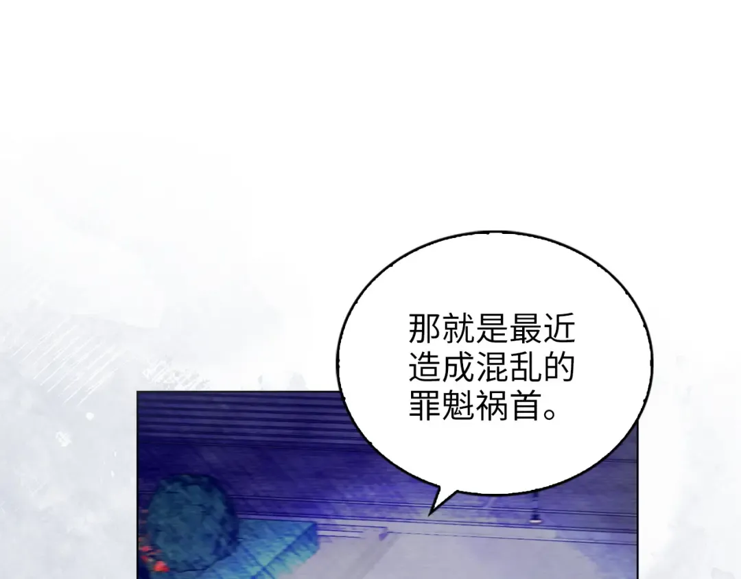 番外十五 第50页