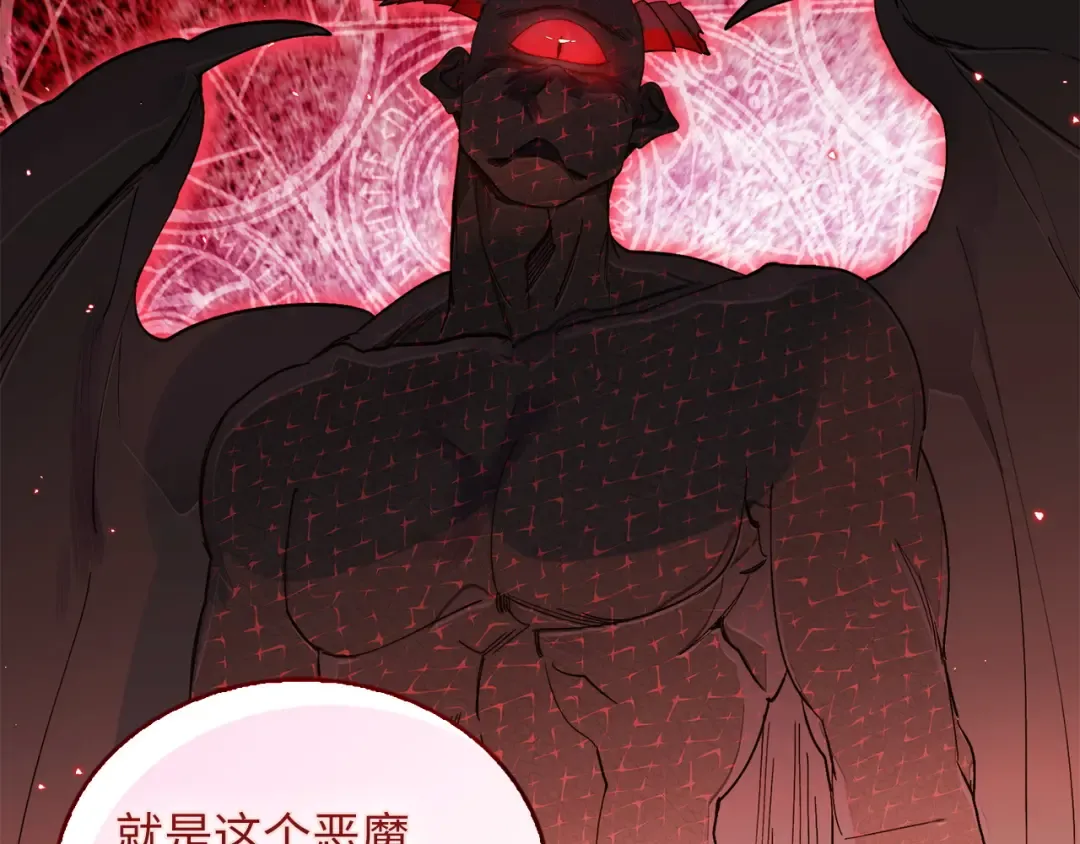 番外十五 第53页
