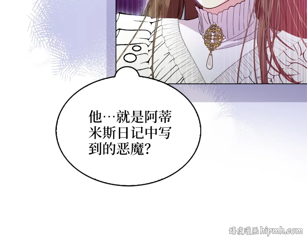 番外十五 第56页
