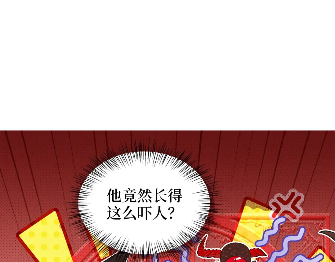 番外十五 第57页