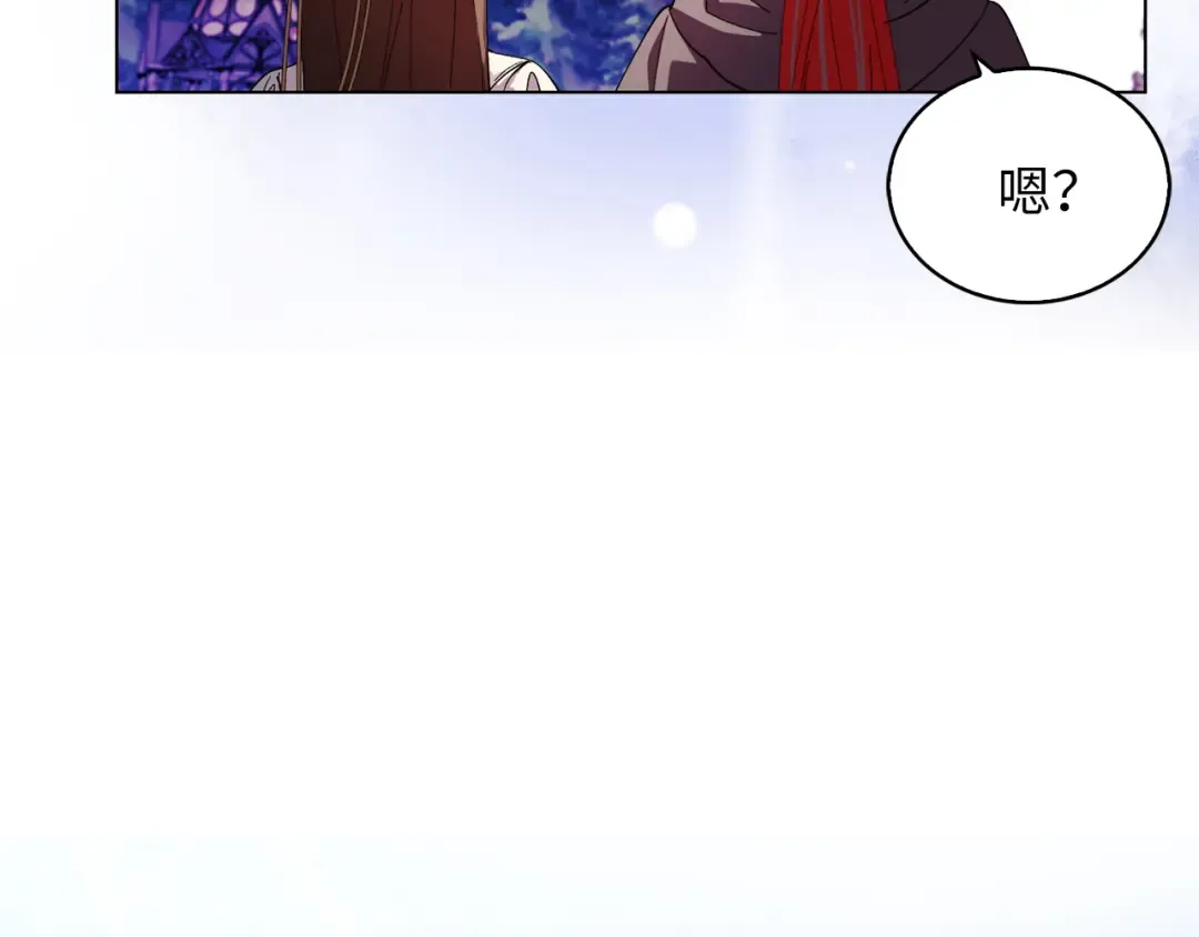 番外十五 第62页