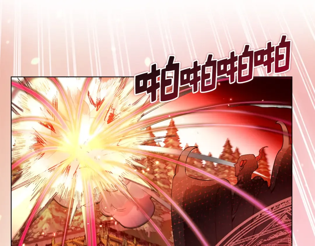 番外十五 第71页