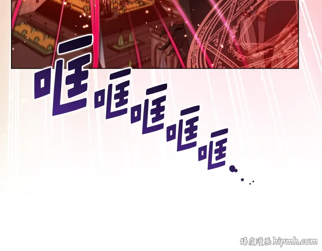 番外十五 第72页