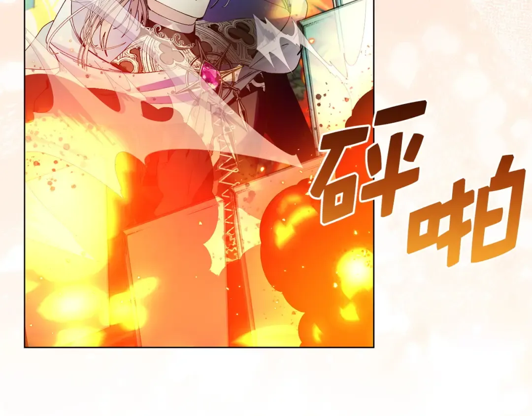 番外十五 第79页