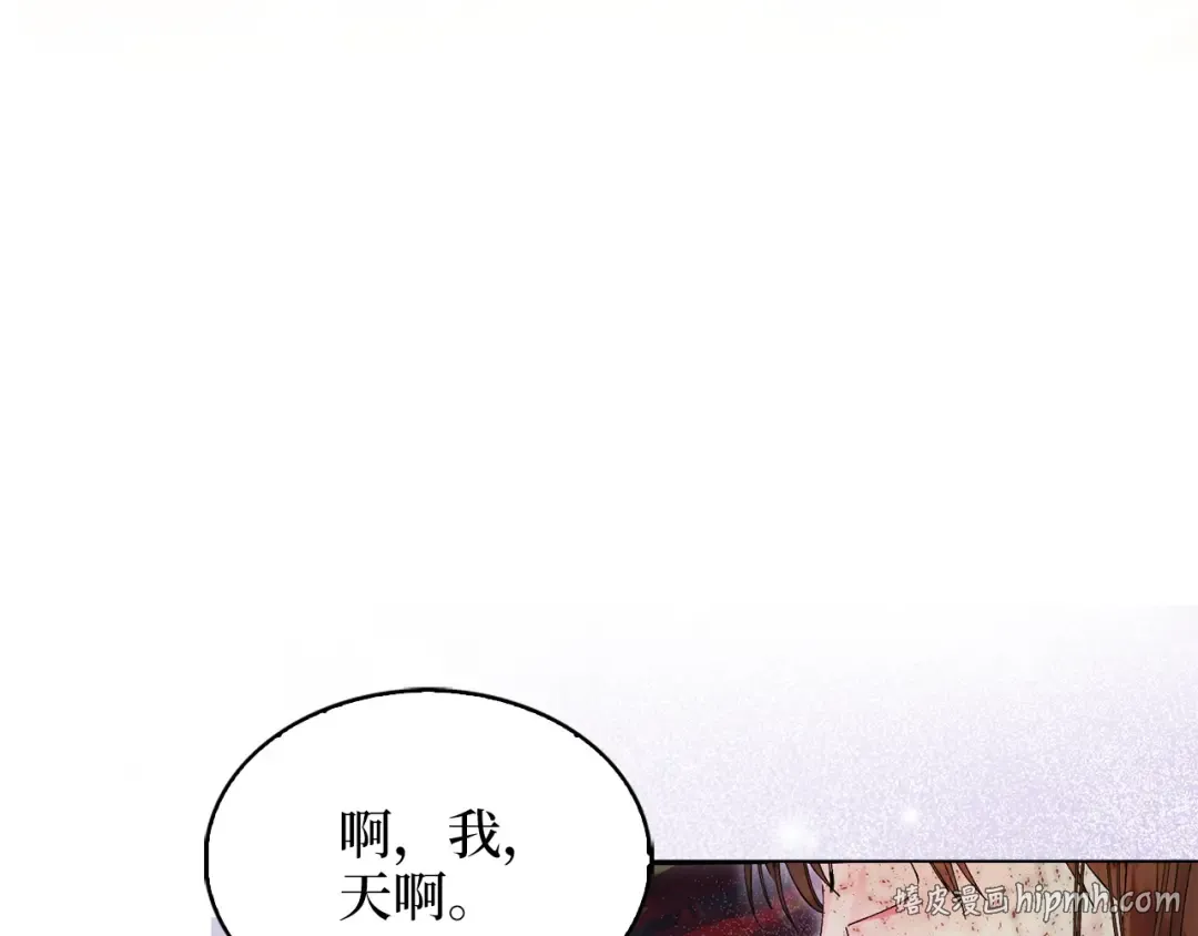 番外十五 第80页