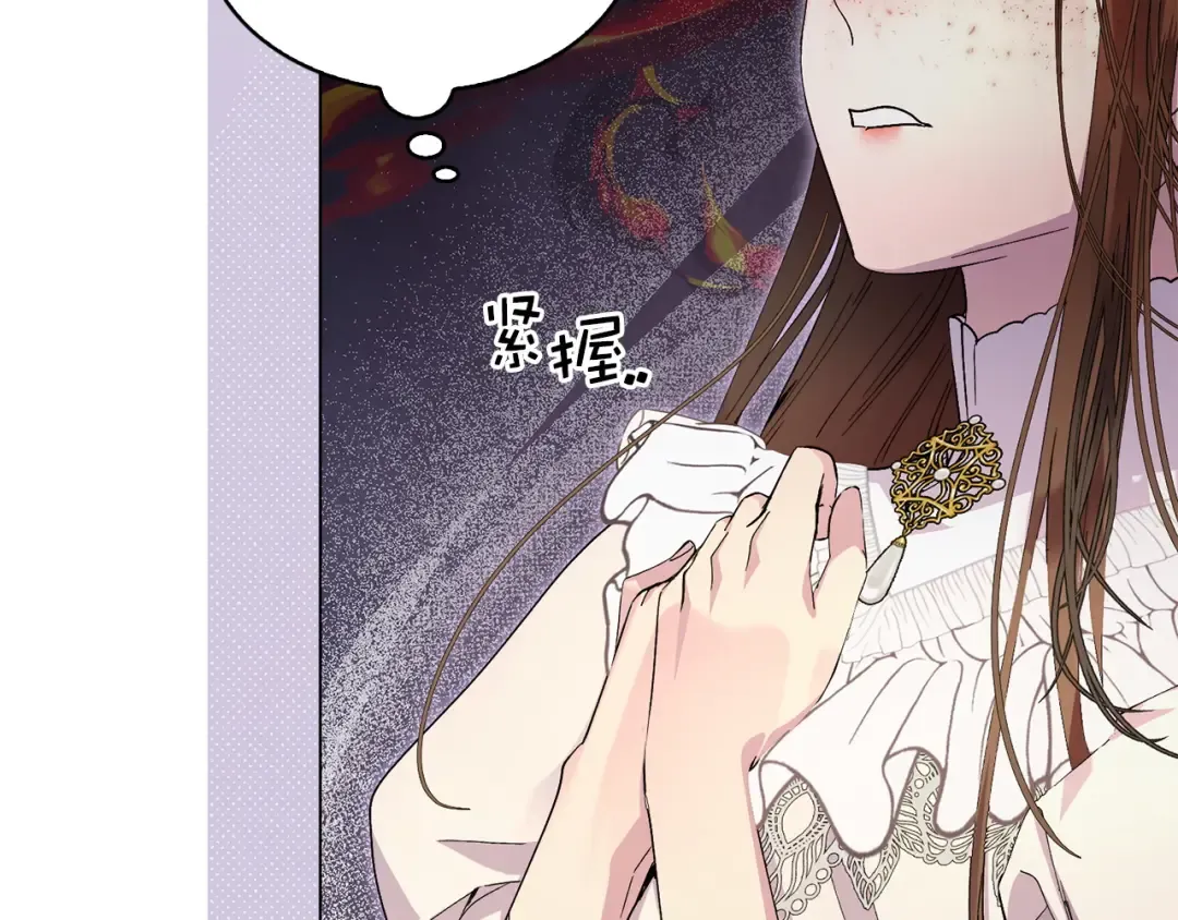 番外十五 第81页