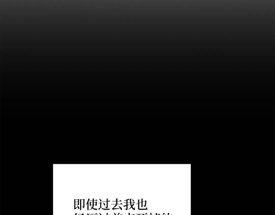 番外十五 第86页