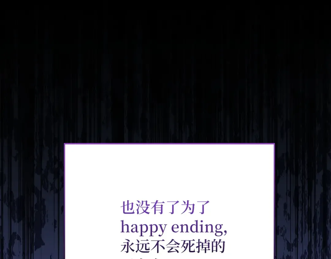 番外十五 第90页