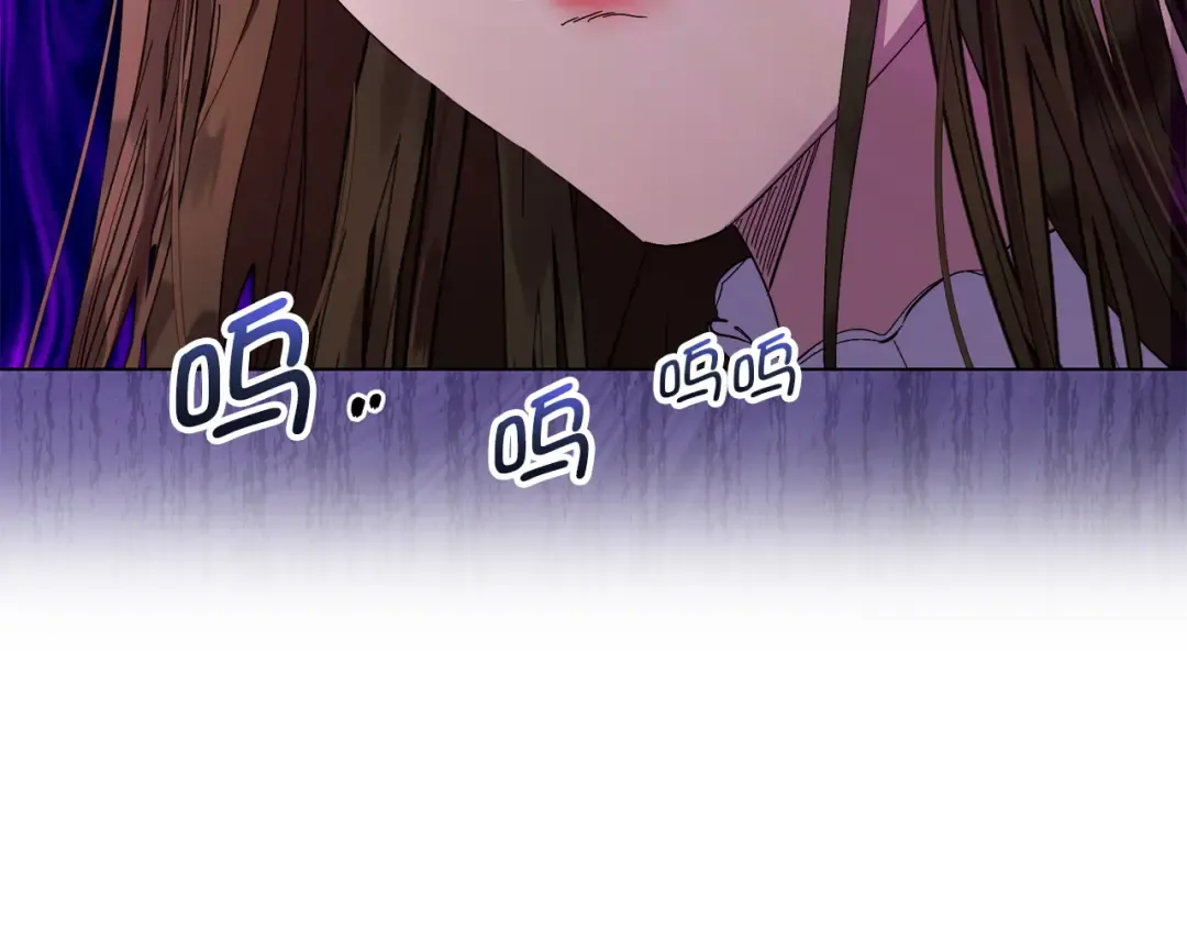 番外十五 第93页