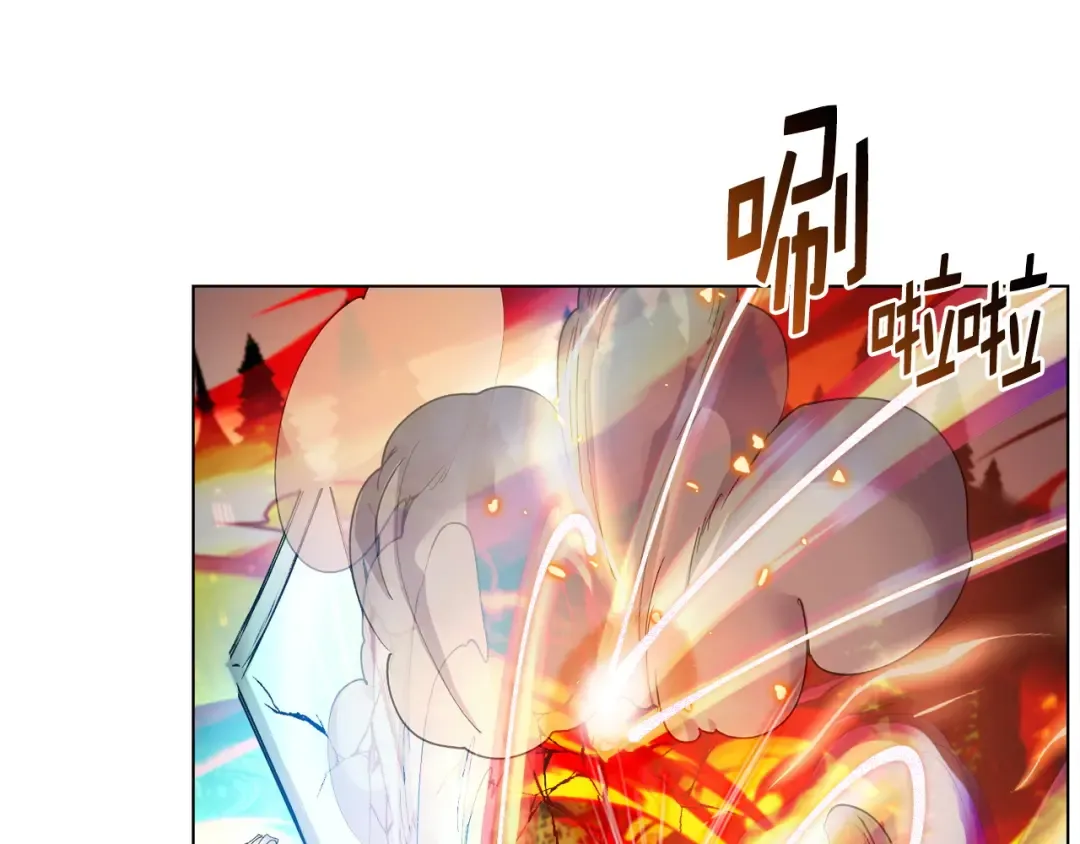 番外十五 第94页