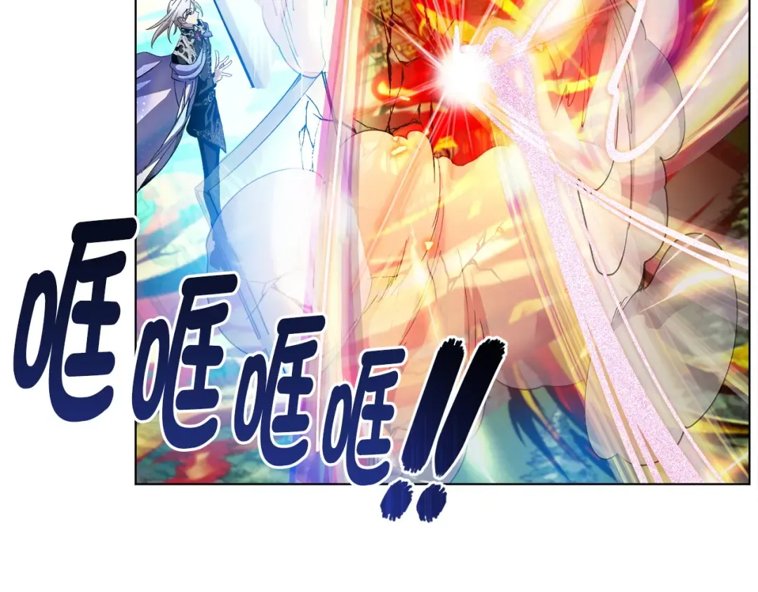番外十五 第95页