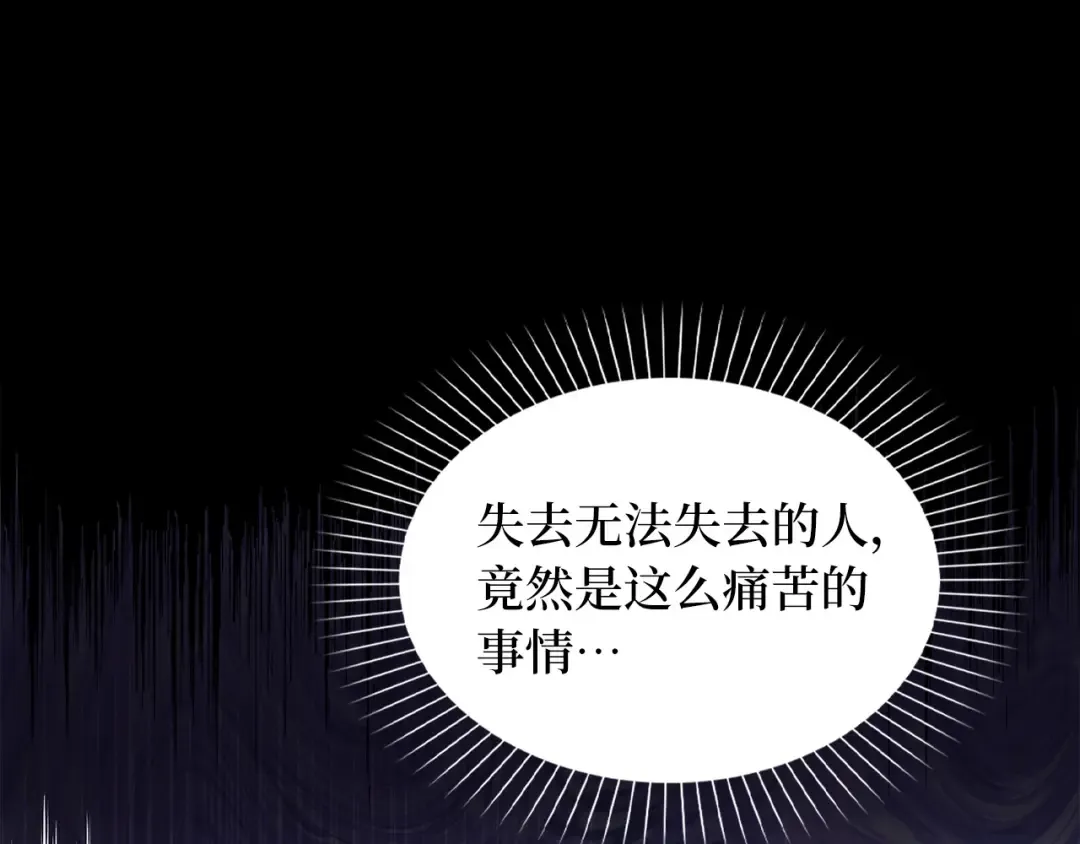 番外十五 第108页