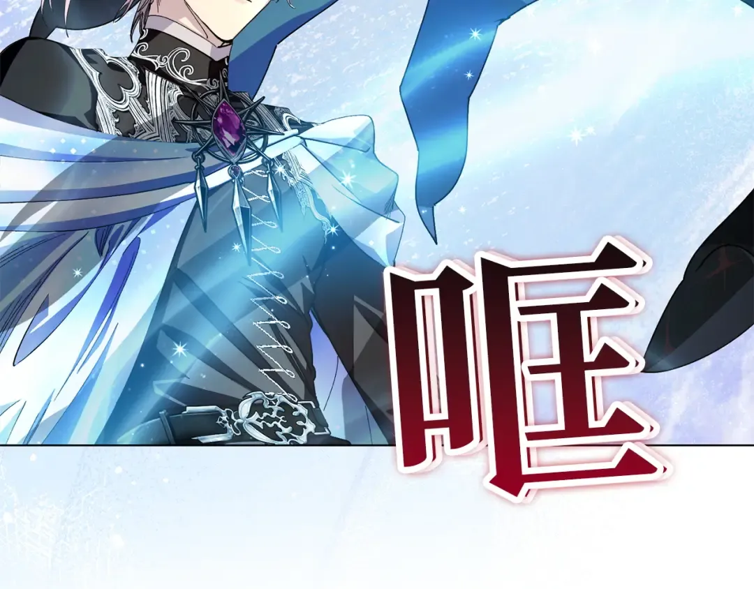番外十五 第119页