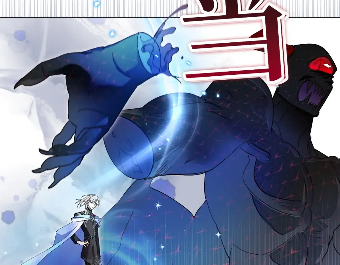 番外十五 第121页