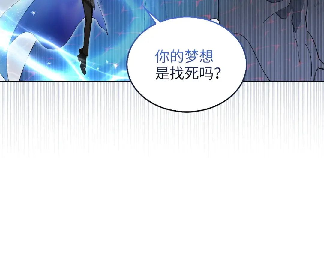 番外十五 第122页