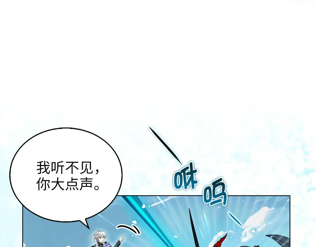 番外十五 第125页