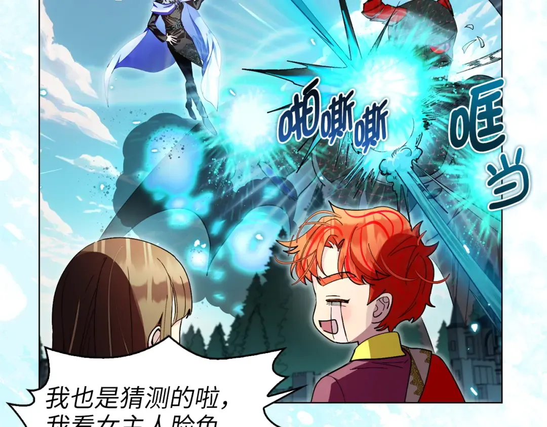 番外十五 第126页
