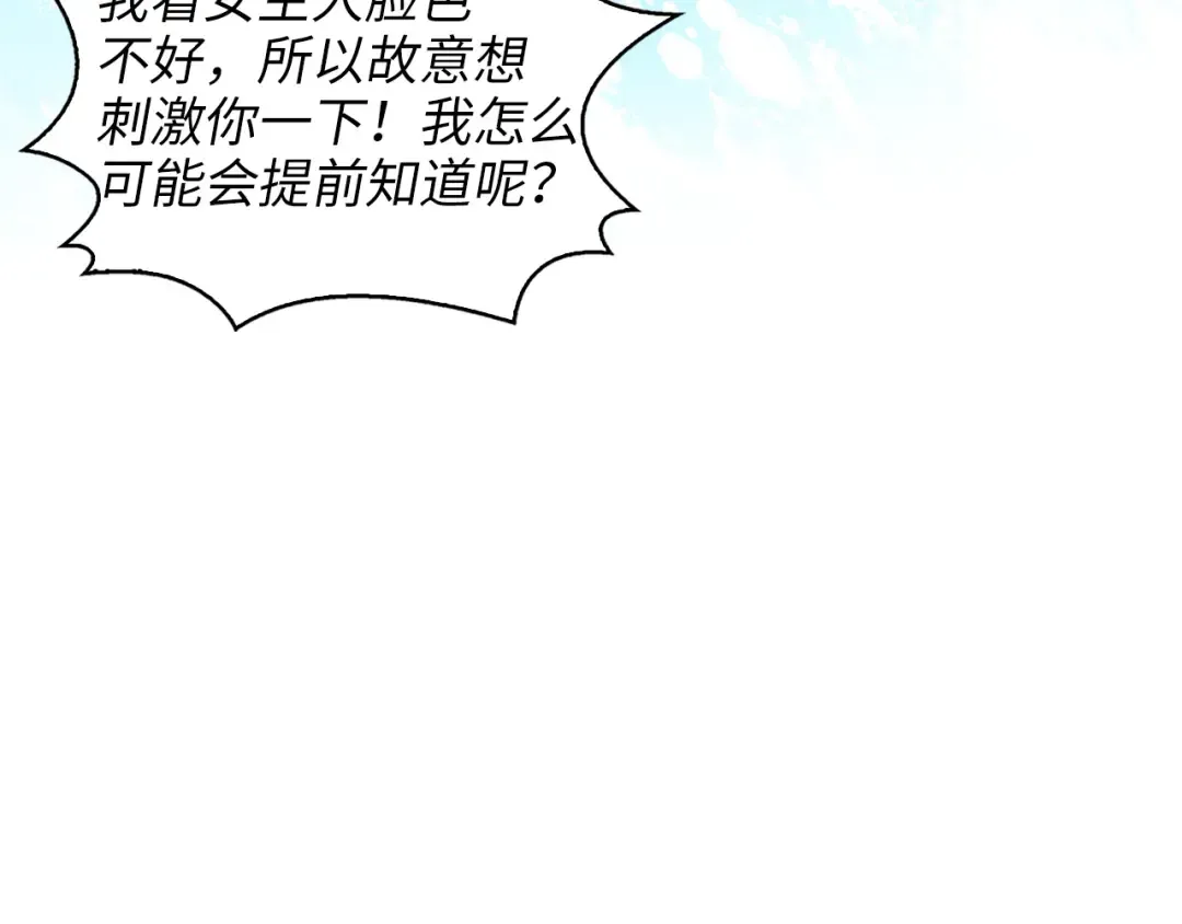 番外十五 第127页