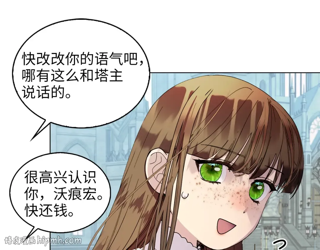 番外十五 第128页