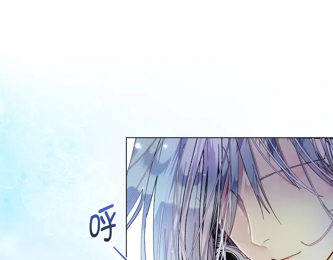 番外十五 第130页