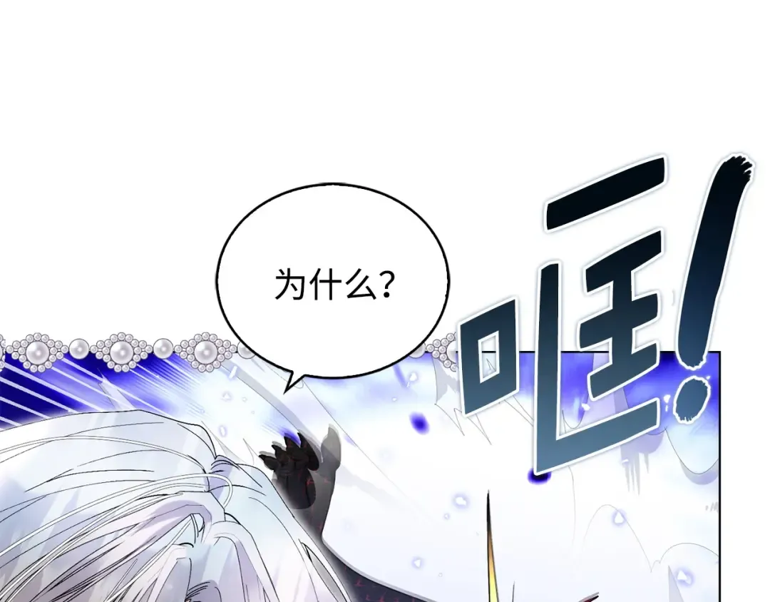 番外十五 第138页