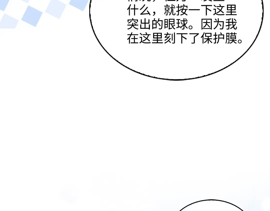 番外十五 第145页