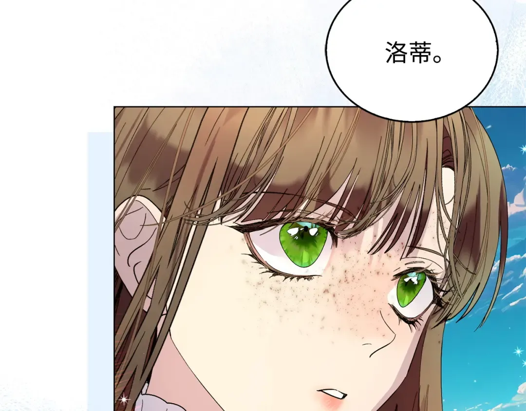 番外十五 第146页