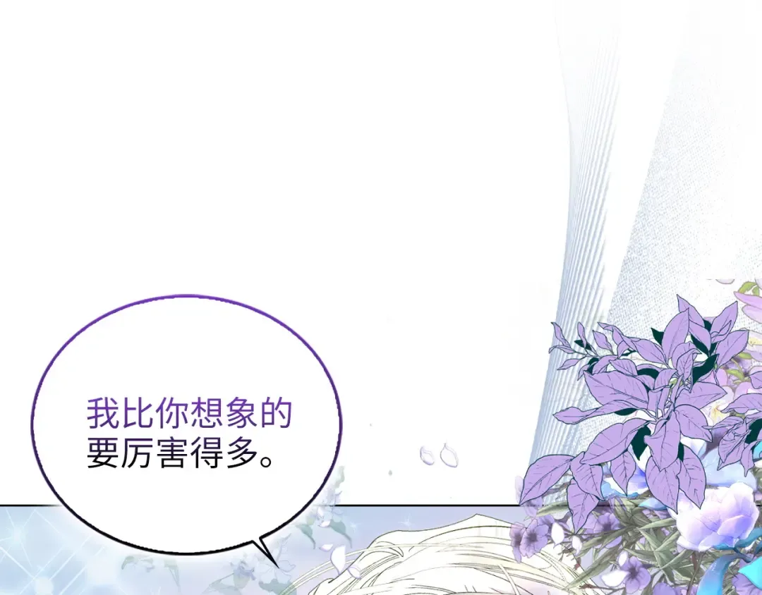 番外十五 第148页