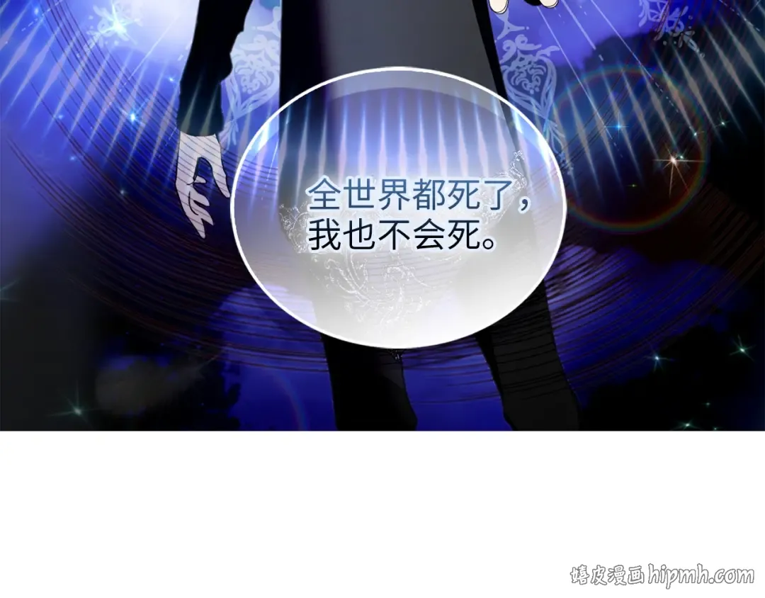 番外十五 第152页