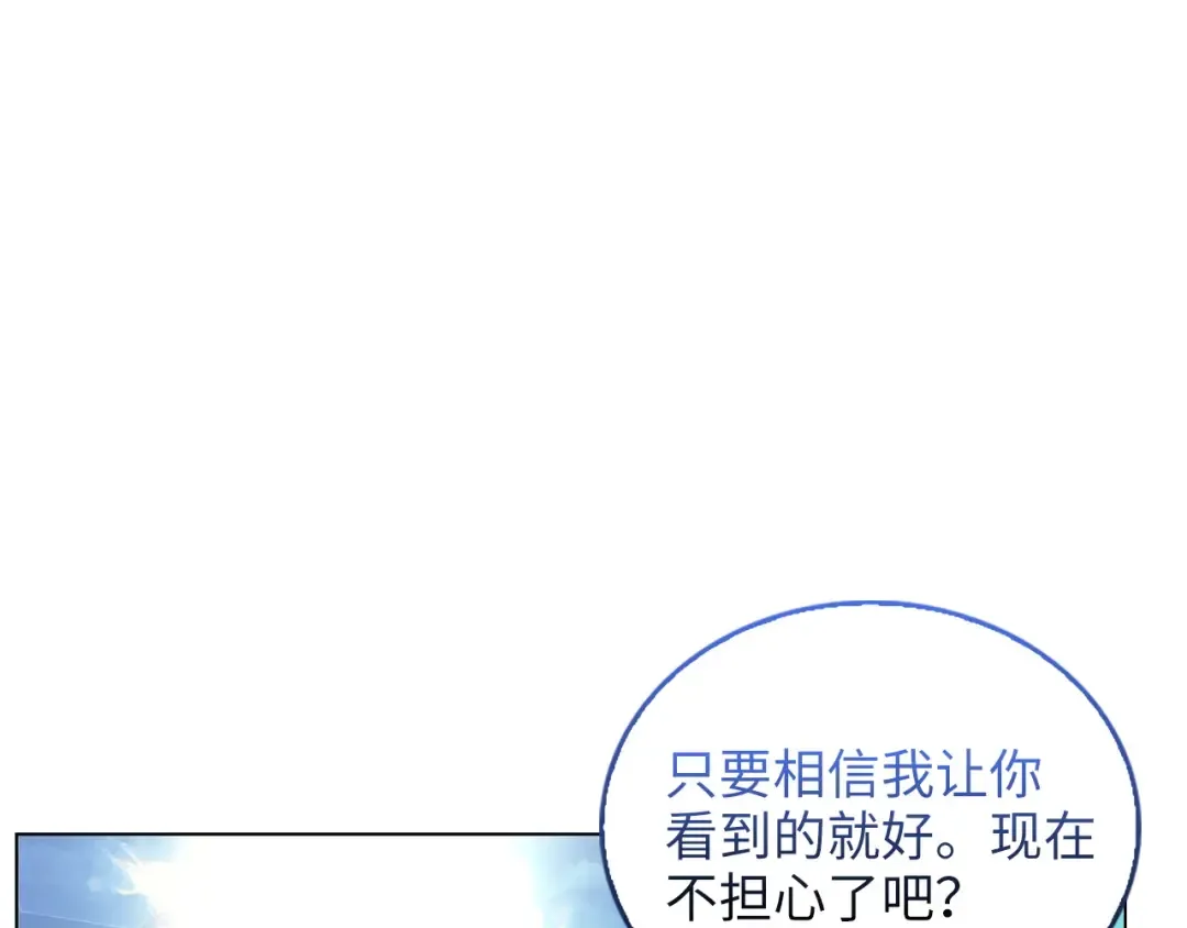 番外十五 第153页