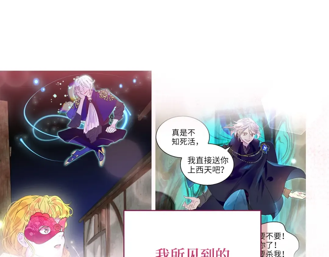 番外十五 第156页
