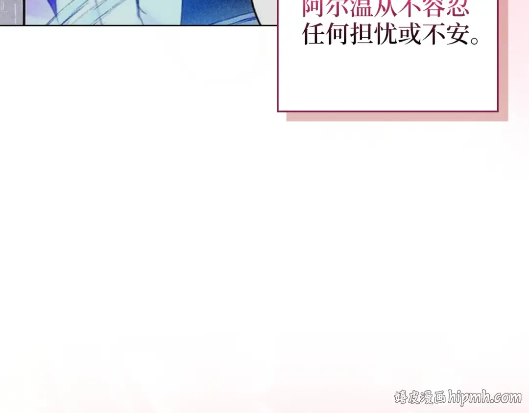 番外十五 第160页