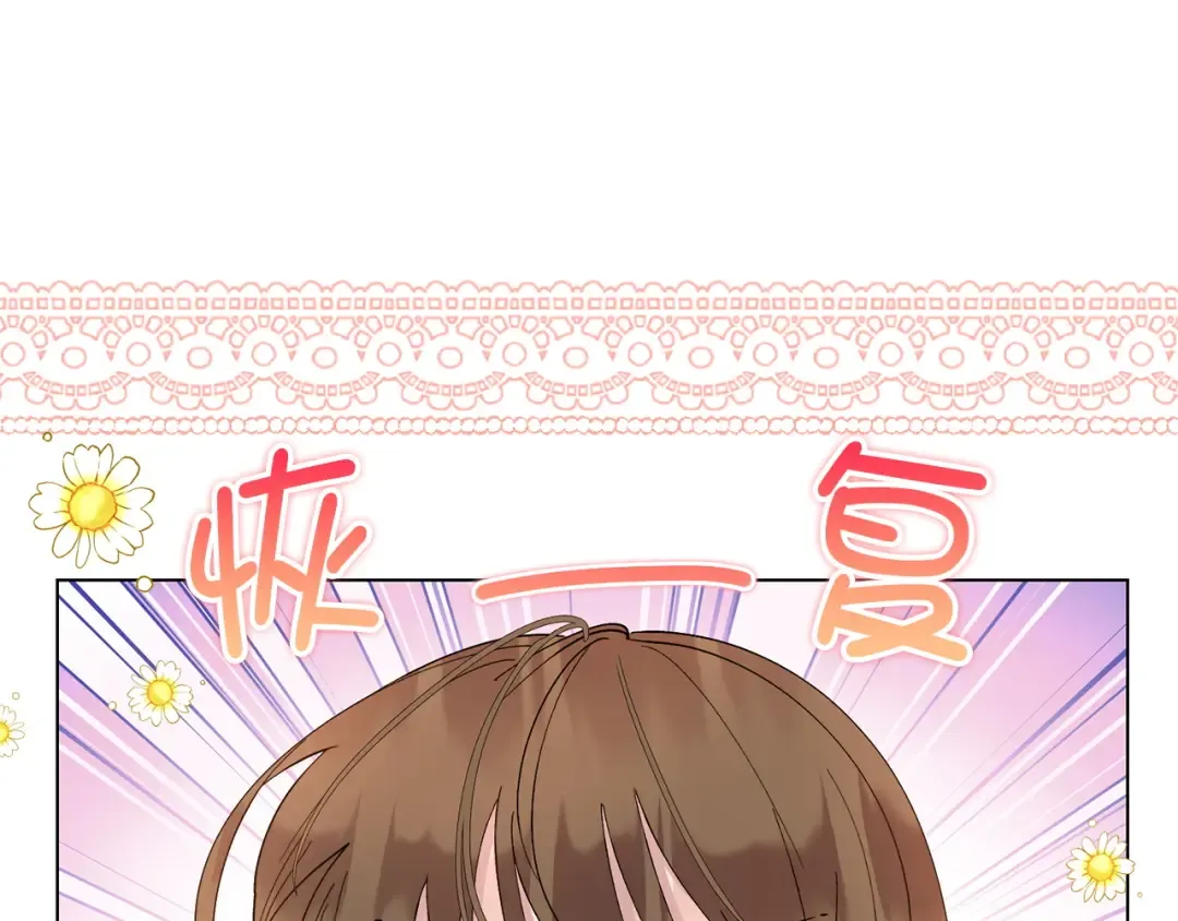 番外十五 第163页