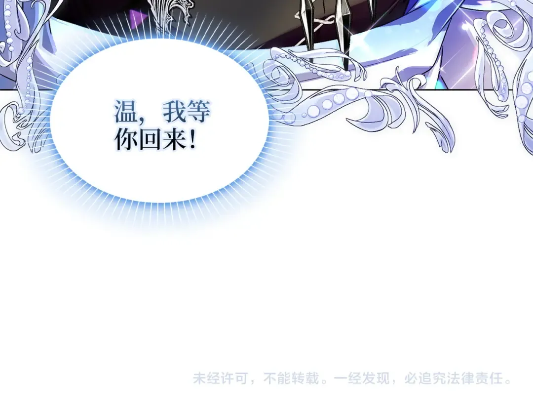 番外十五 第167页