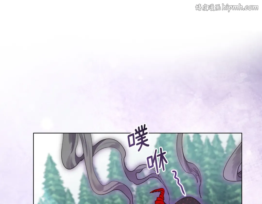 番外十六 第1页