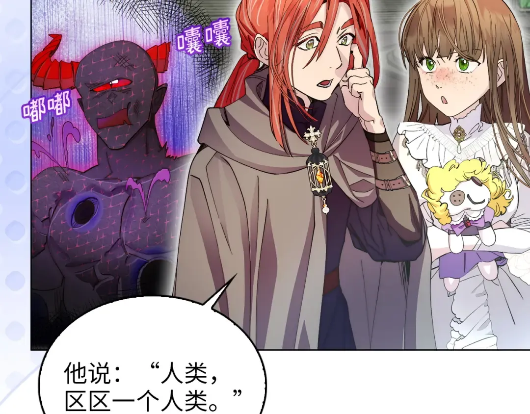 番外十六 第12页