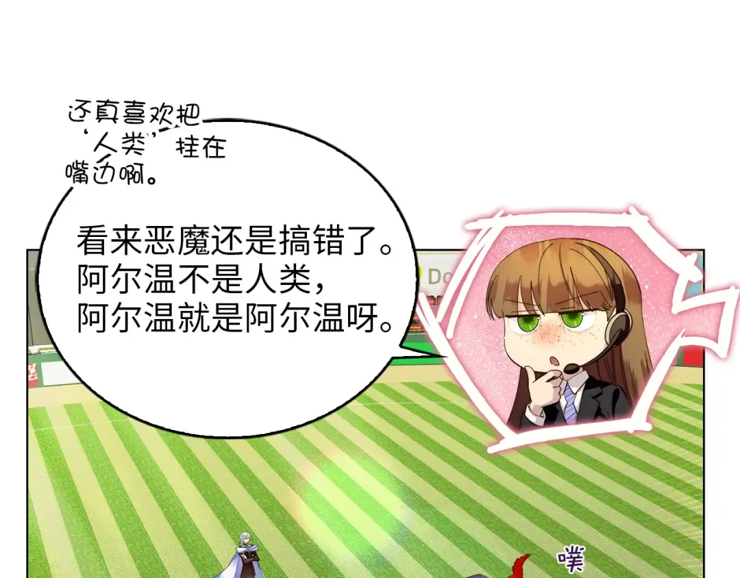 番外十六 第19页