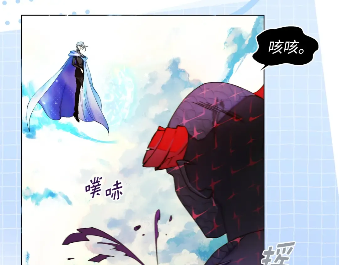 番外十六 第22页