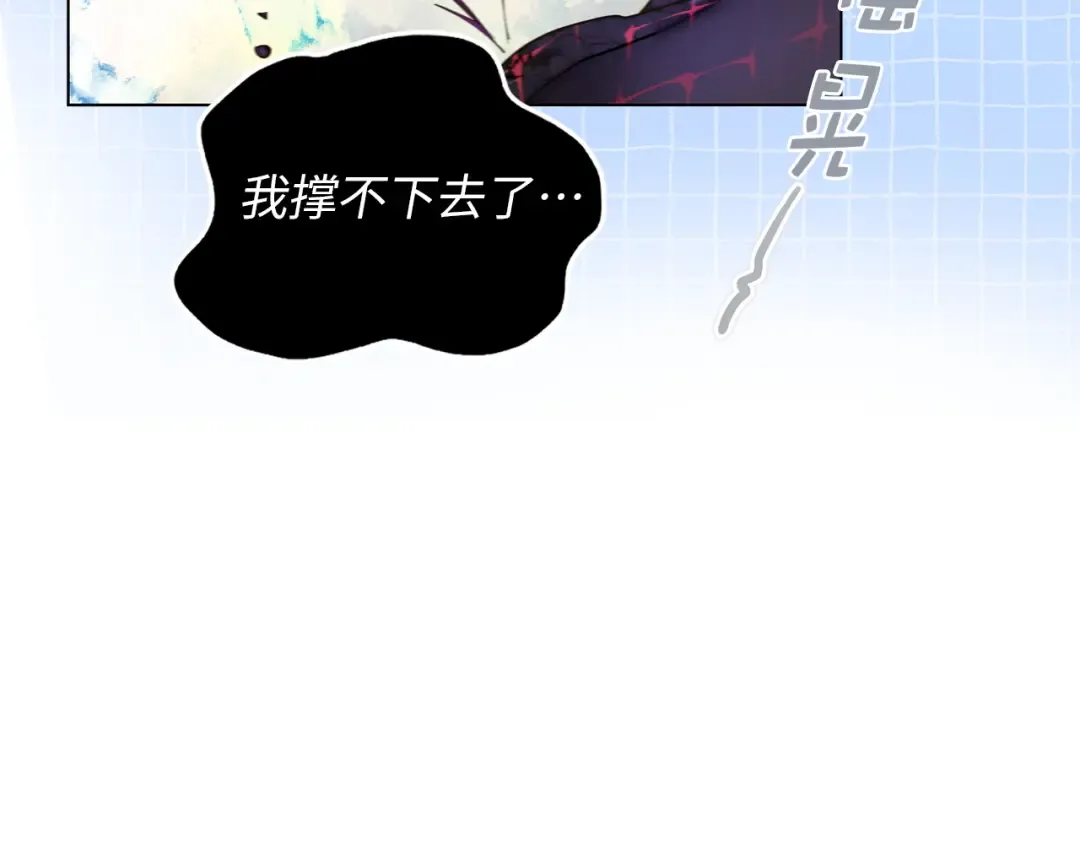 番外十六 第23页