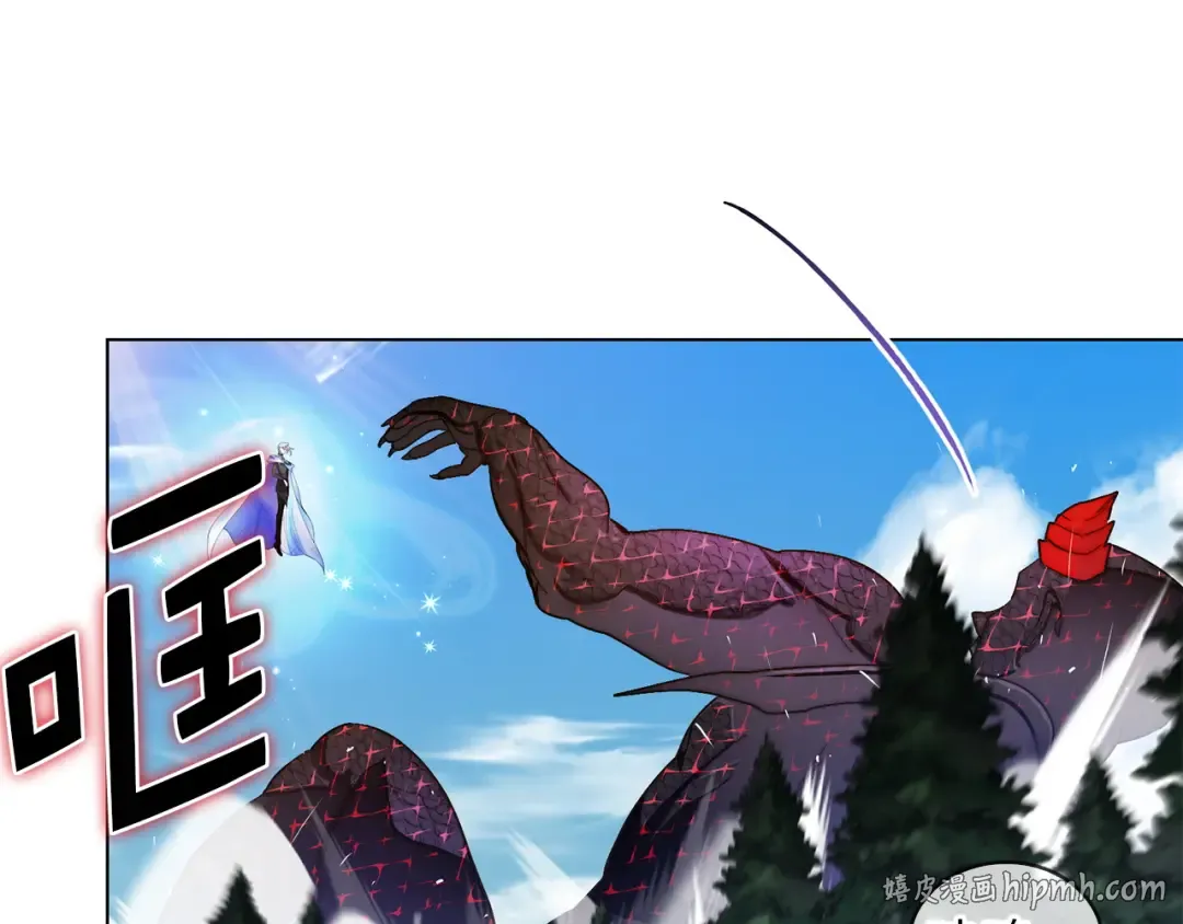 番外十六 第24页