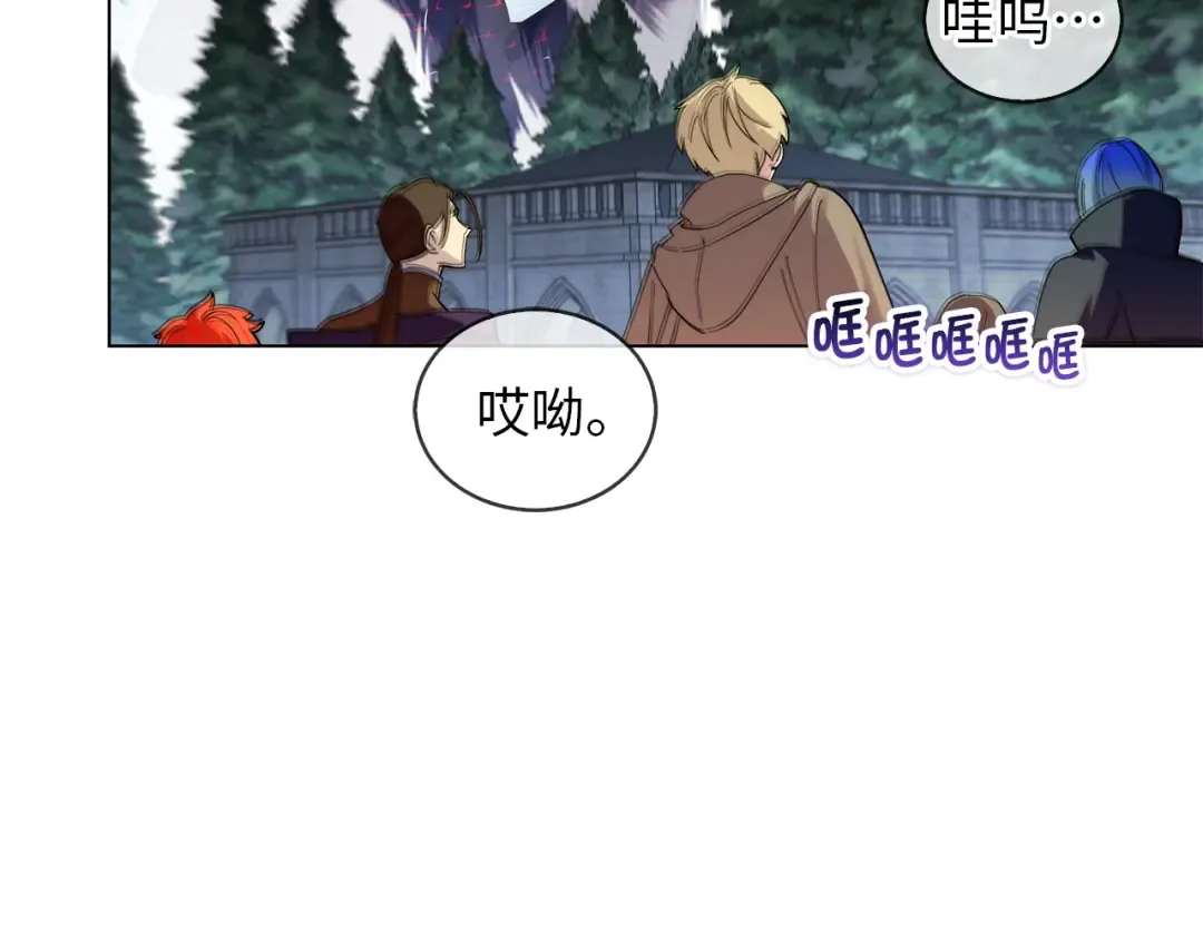 番外十六 第25页