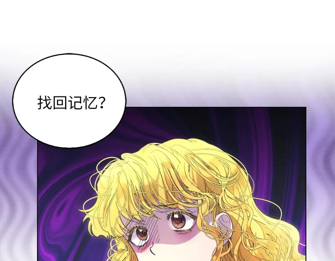 番外十六 第34页