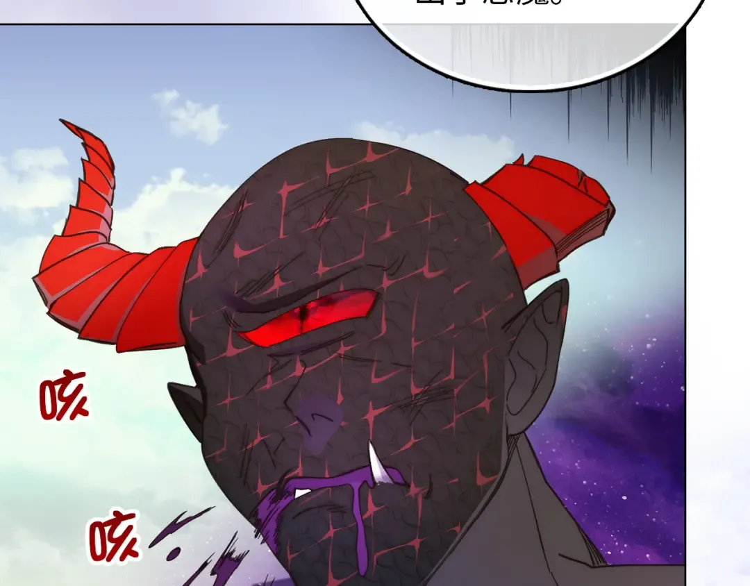 番外十六 第37页