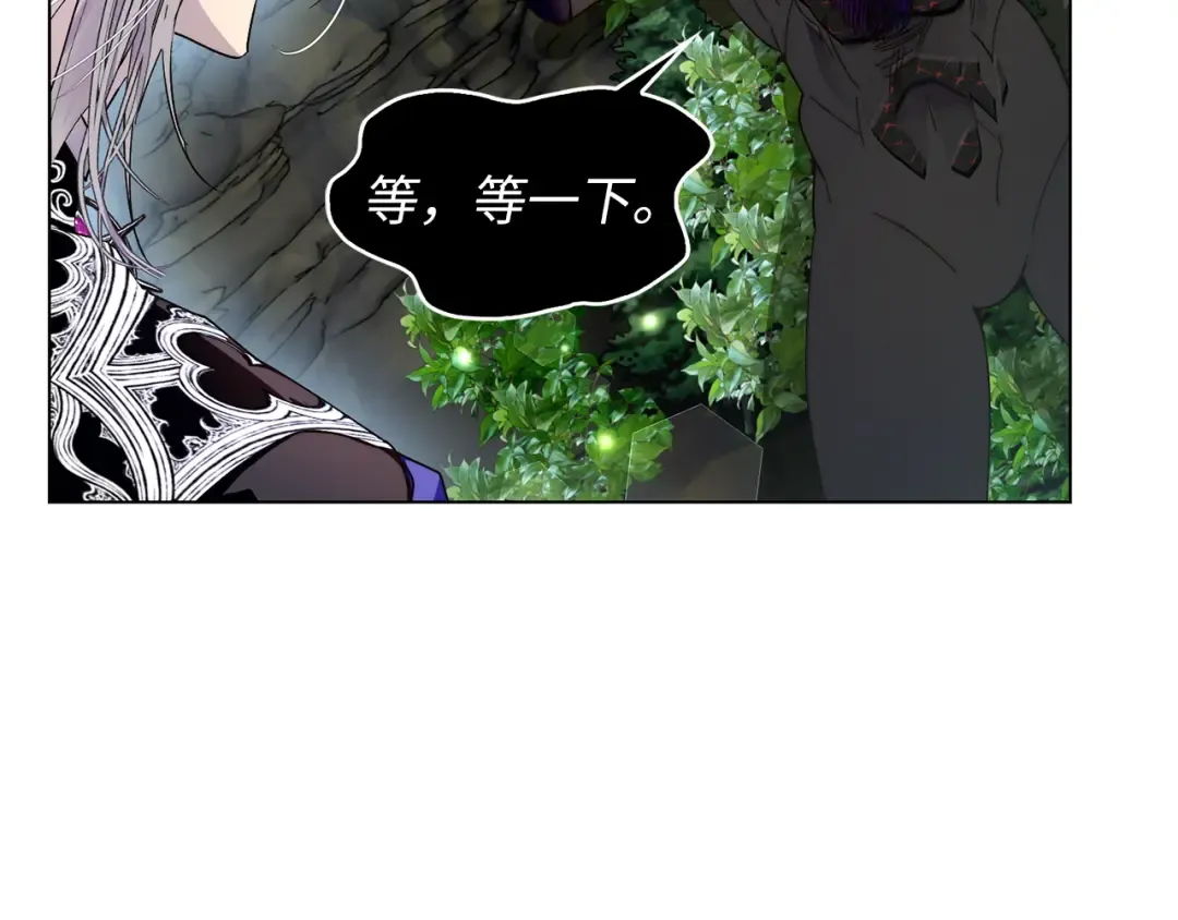 番外十六 第45页