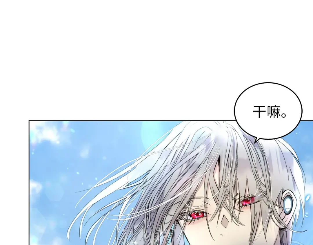 番外十六 第46页