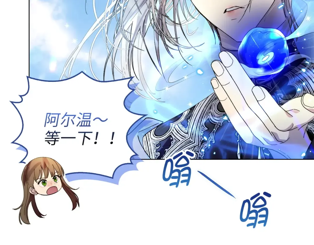 番外十六 第47页
