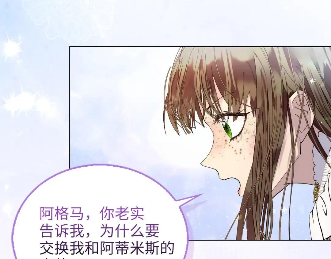 番外十六 第57页